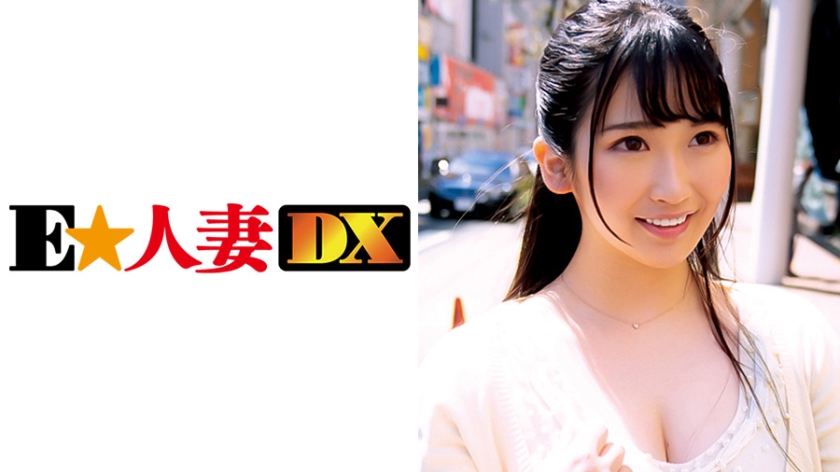 299EWDX-322 かなこさん 23歳 胸元の開いた服着て歩く欲求 299EWDX-322 かなこさん 23歳 胸元の開いた服着て歩く欲求