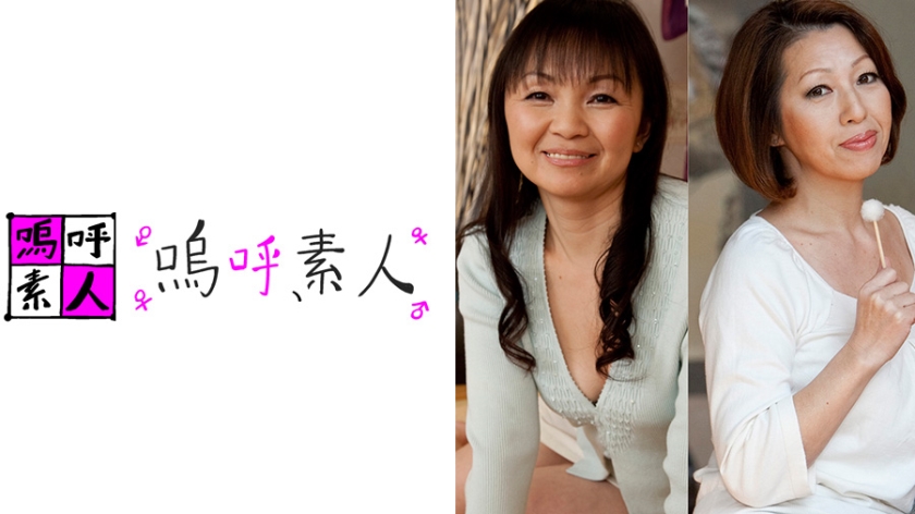 371AHSHIRO-148 花江と松子 371AHSHIRO-148 花江と松子