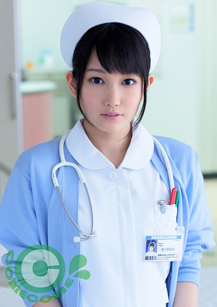 看護師は患者に奉仕するのがお仕事だけど、看病よりも白衣に隠れたそそられるカラダで肉欲奉仕してもらいますっ!! 春日野結衣 看護師は患者に奉仕するのがお仕事だけど、看病よりも白衣に隠れたそそられるカラダで肉欲奉仕してもらいますっ!! 春日野結衣