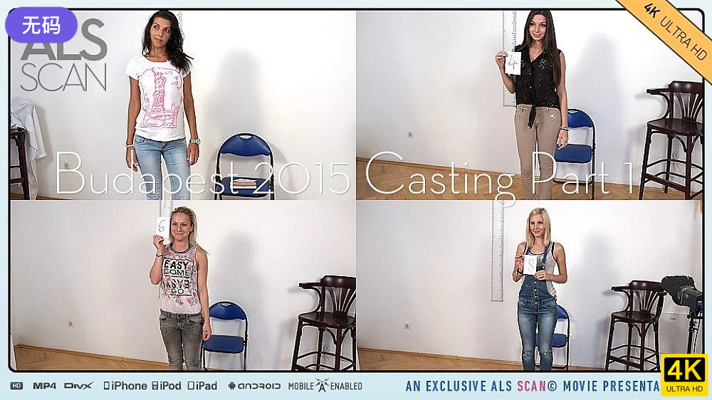 alss budapest 2015 casting 4k alss budapest 2015 casting 4k