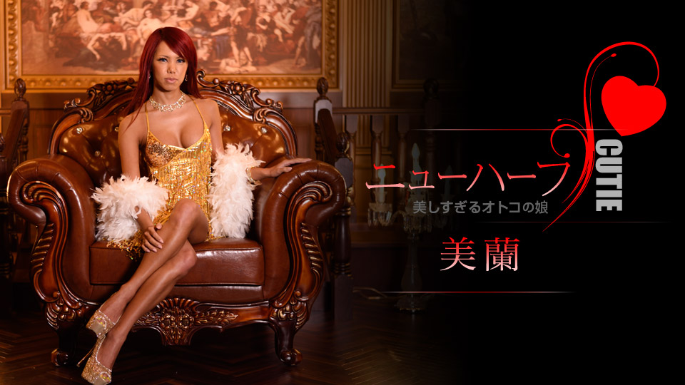 加勒比101518-773是男人的漂亮女儿~美蘭 加勒比101518-773是男人的漂亮女儿~美蘭