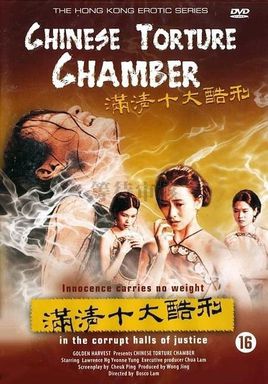 满清十大酷刑之赤裸凌迟 满清十大酷刑之赤裸凌迟