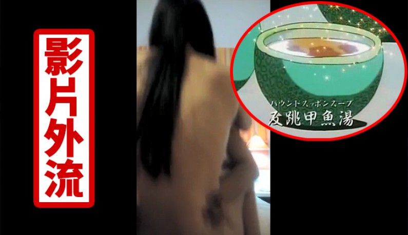 美胸正妹与男友的性爱影片流出?!这啪啪啪的弹力彷彿像弹跳甲鱼汤一样~Q嫩滑弹~!! 美胸正妹与男友的性爱影片流出?!这啪啪啪的弹力彷彿像弹跳甲鱼汤一样~Q嫩滑弹~!!