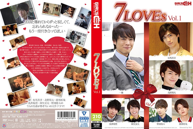 7LOVEs Vol1 7LOVEs Vol1