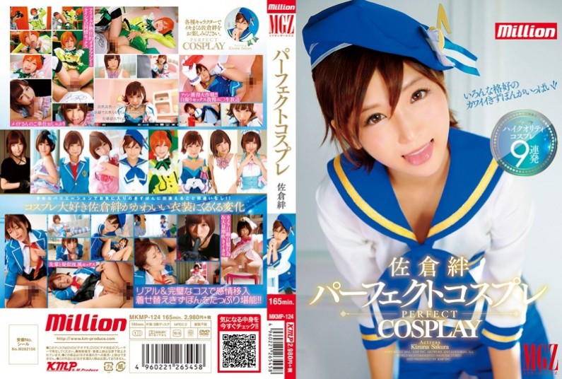 超完美角色扮演 佐仓绊 超完美角色扮演 佐仓绊