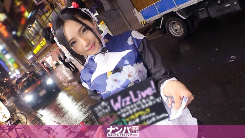 コスプレカフェナンパ 37 コスプレカフェナンパ 37