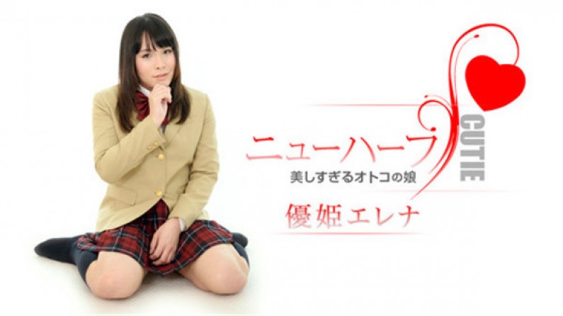 优姫エレナは美しすぎるオトコの娘 优姫エレナは美しすぎるオトコの娘