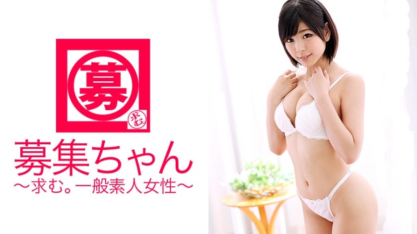 募集ちゃん 102 りな 20歳 雑货店员 募集ちゃん 102 りな 20歳 雑货店员