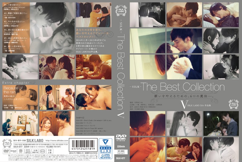 The Best Collection 5 The Best Collection 5