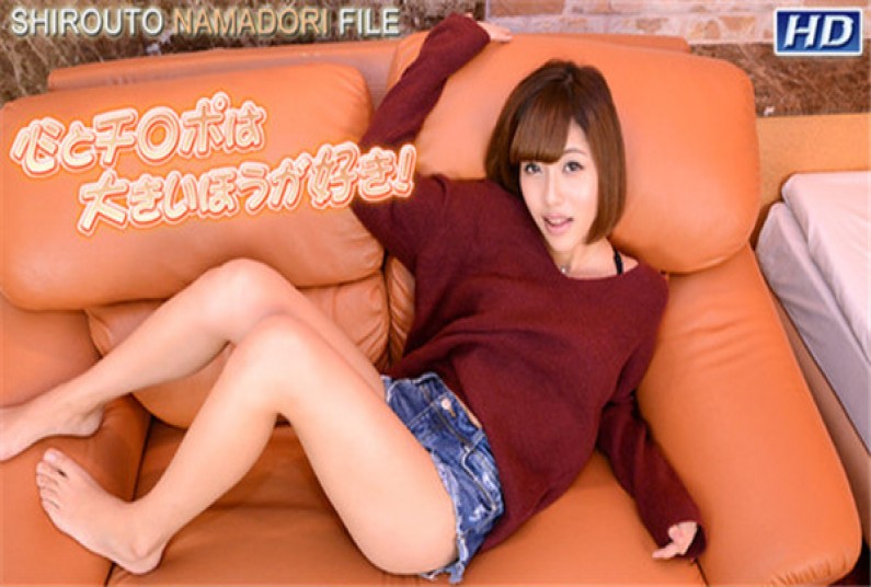 ガチん娘! gachi1076 亜美那-素人生撮りファイル177- ガチん娘! gachi1076 亜美那-素人生撮りファイル177-