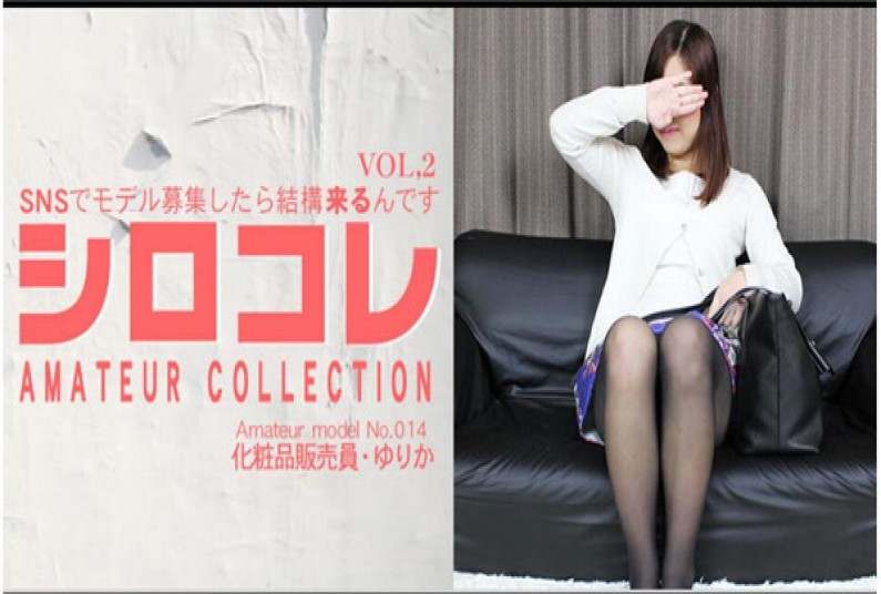 SNSでモデル募集したら结构来るんですシロコレAMATEURCOLLECT!!IONYURIKAVOL2/铃木ゆりか SNSでモデル募集したら结构来るんですシロコレAMATEURCOLLECT!!IONYURIKAVOL2/铃木ゆりか