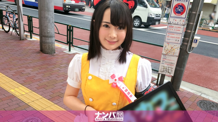 コスプレカフェナンパ 27 コスプレカフェナンパ 27