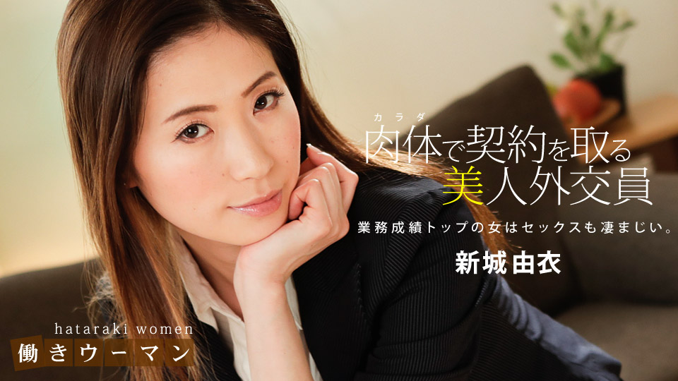 働きウーマン ?卑猥な美人生保レディの敏腕枕営业? 働きウーマン ?卑猥な美人生保レディの敏腕枕営业?