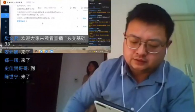 疫情爆发!!学生在家上网课~结果老师的老婆竟然…?! 疫情爆发!!学生在家上网课~结果老师的老婆竟然…?!