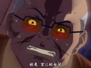愛姊妹蕾(2) [中文字幕]