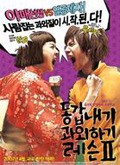 女人的味道 女人的味道