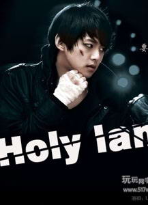 Holyland琴女 Holyland琴女