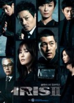IRIS2激情玩家 IRIS2激情玩家