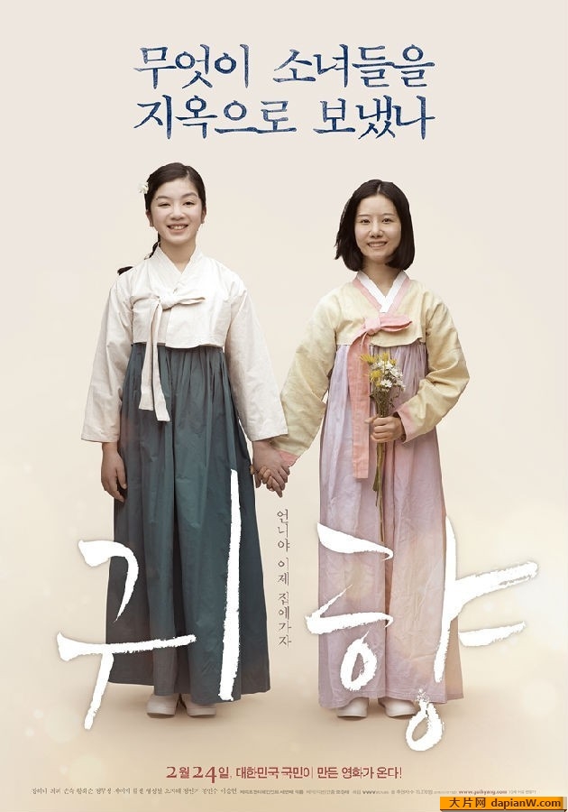 鬼乡 鬼乡