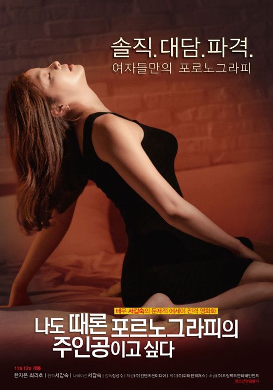 女组长的诱惑 女组长的诱惑