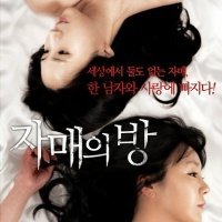 姐妹情室 姐妹情室