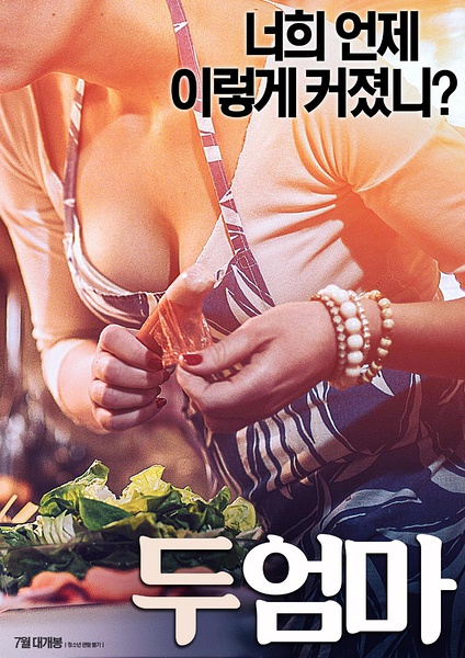 男人无法忍的一件事 男人无法忍的一件事