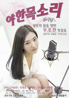 你的声音 你的声音