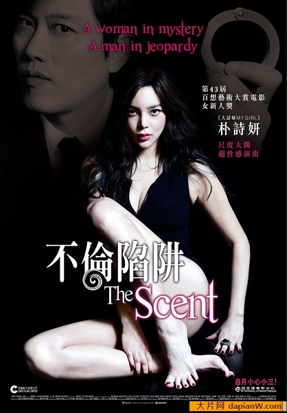 女友的朋友 女友的朋友