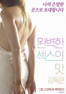 漂亮的私生女 漂亮的私生女