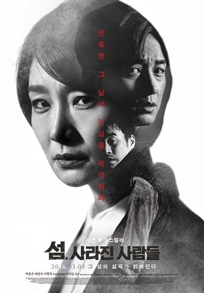 消失的人们 消失的人们