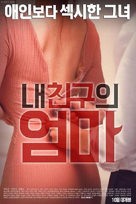 温泉男女 温泉男女