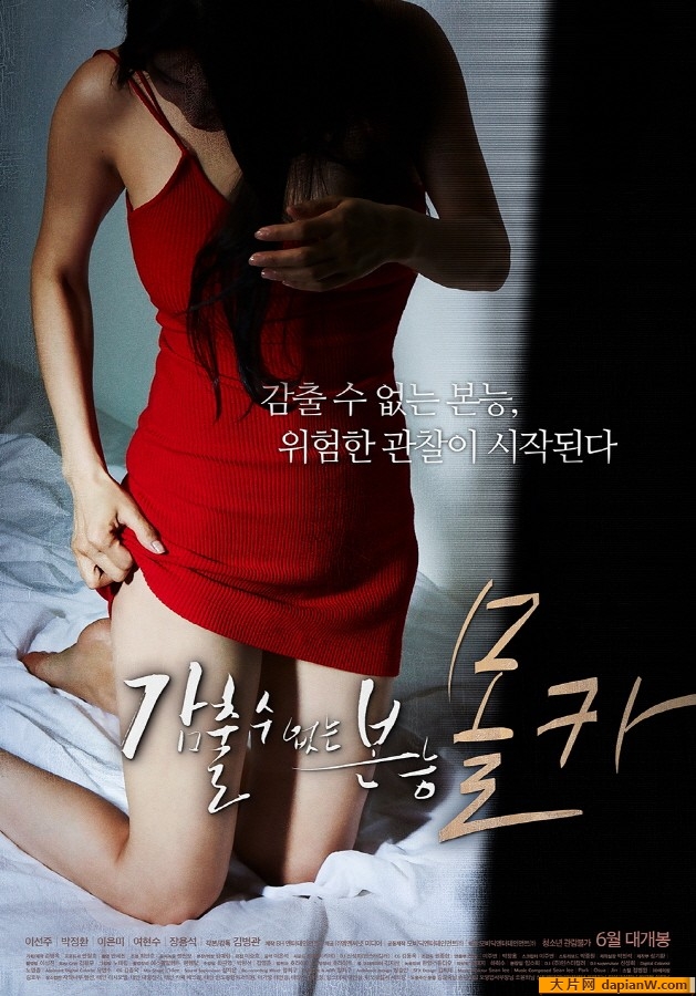 无法隐瞒的爱 无法隐瞒的爱