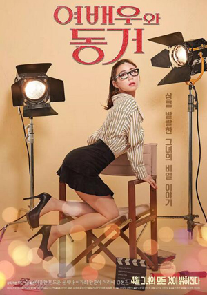 吓了的大婶 吓了的大婶