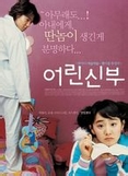 天国里的女人 天国里的女人