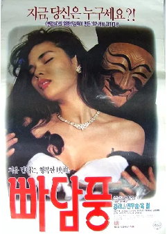 性奴邮件 性奴邮件