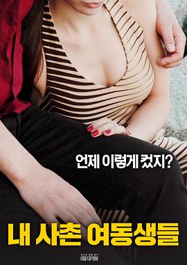 唐妹妹 唐妹妹