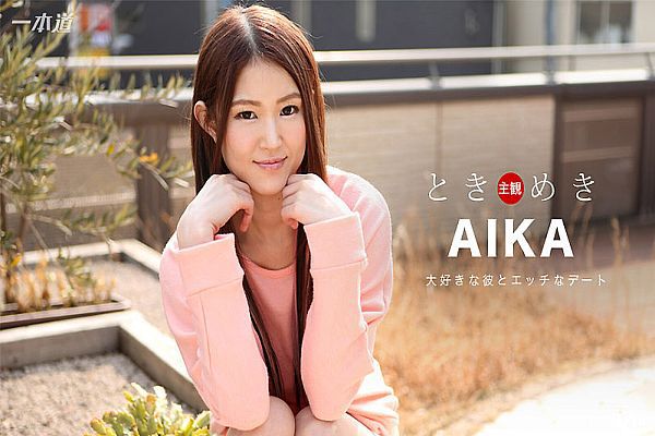心跳不已~窈窕女友内射旅~ 心跳不已~窈窕女友内射旅~