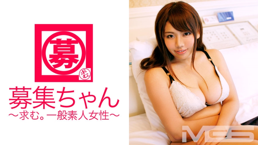 募集ちゃん 017 みか 20歳 テレフォンアポインター 募集ちゃん 017 みか 20歳 テレフォンアポインター