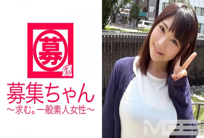 募集ちゃん 005 莉奈 21歳 ペットショップ勤务 募集ちゃん 005 莉奈 21歳 ペットショップ勤务