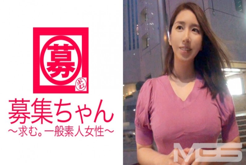 募集ちゃん 011 はるな 25歳 エステティシャン 募集ちゃん 011 はるな 25歳 エステティシャン