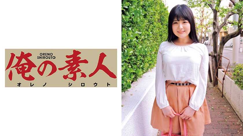 まいな まいな