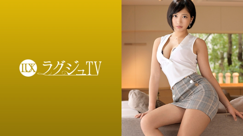 ラグジュTV 1180 「童貞を卒業したばかりの年下セフレじゃ満足できない…」と自らAV出演!久々の激しいSEXにスイッチが入り妖艶な表情を浮かべ、圧倒的快感に嬉しそうな喘ぎ聲が部屋中に響く! ラグジュTV 1180 「童貞を卒業したばかりの年下セフレじゃ満足できない…」と自らAV出演!久々の激しいSEXにスイッチが入り妖艶な表情を浮かべ、圧倒的快感に嬉しそうな喘ぎ聲が部屋中に響く!