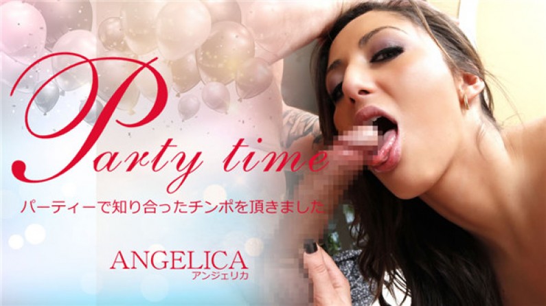 金髪天國 Party time パーティーで知り合ったチンポを頂きました Angelica Saige \/ アンジェリカ